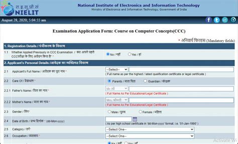 sarkari result ccc|sarkari result ccc online.